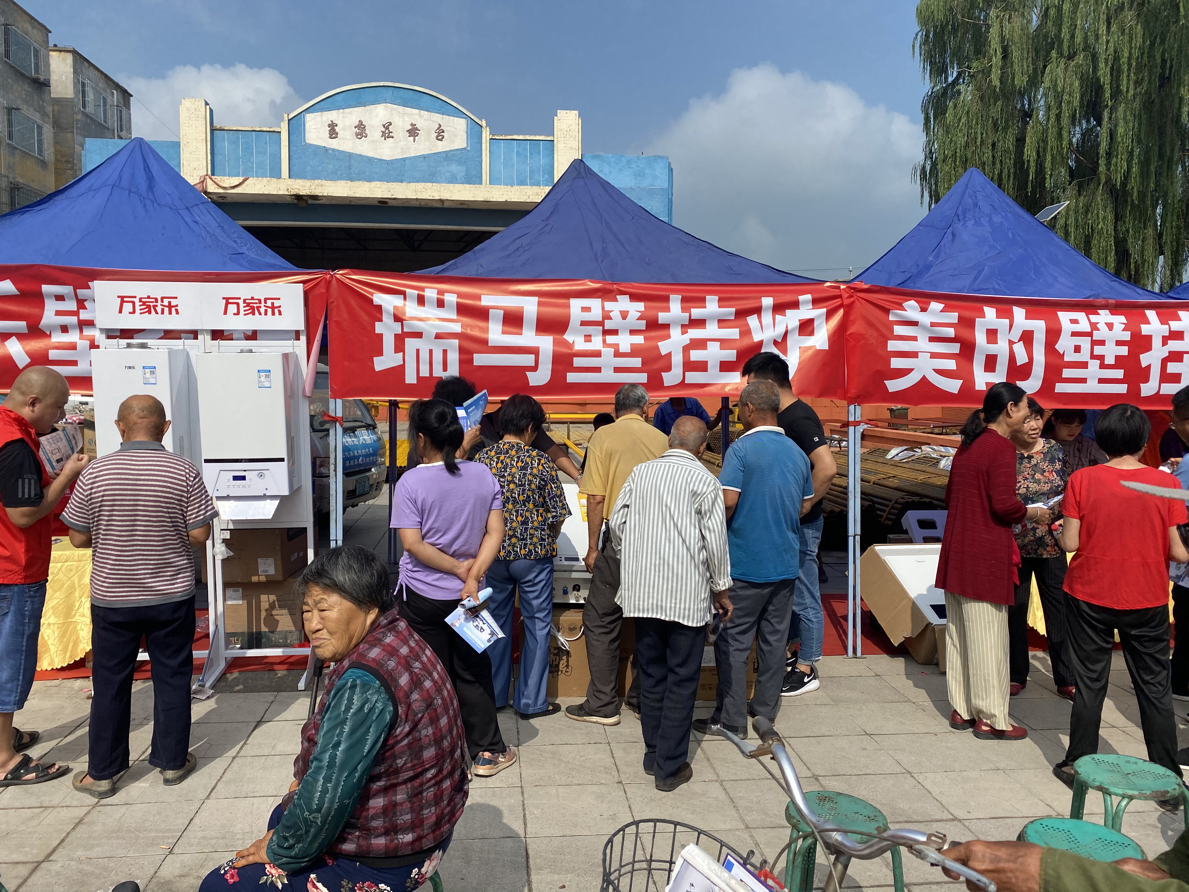 忻州定襄出大事了！瑞馬壁掛爐也驚呆了！