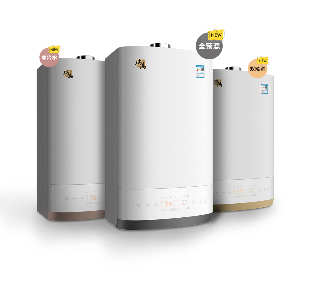 領航|中國燃氣壁掛爐行業(yè)國家標準的奠定者——瑞馬 領航|中國燃氣壁掛爐行業(yè)國家標準的奠定者——瑞馬