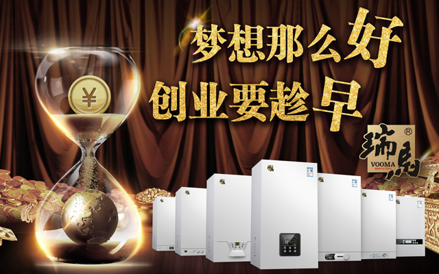 燃?xì)獠膳趻鞝t經(jīng)銷(xiāo)代理哪家好？