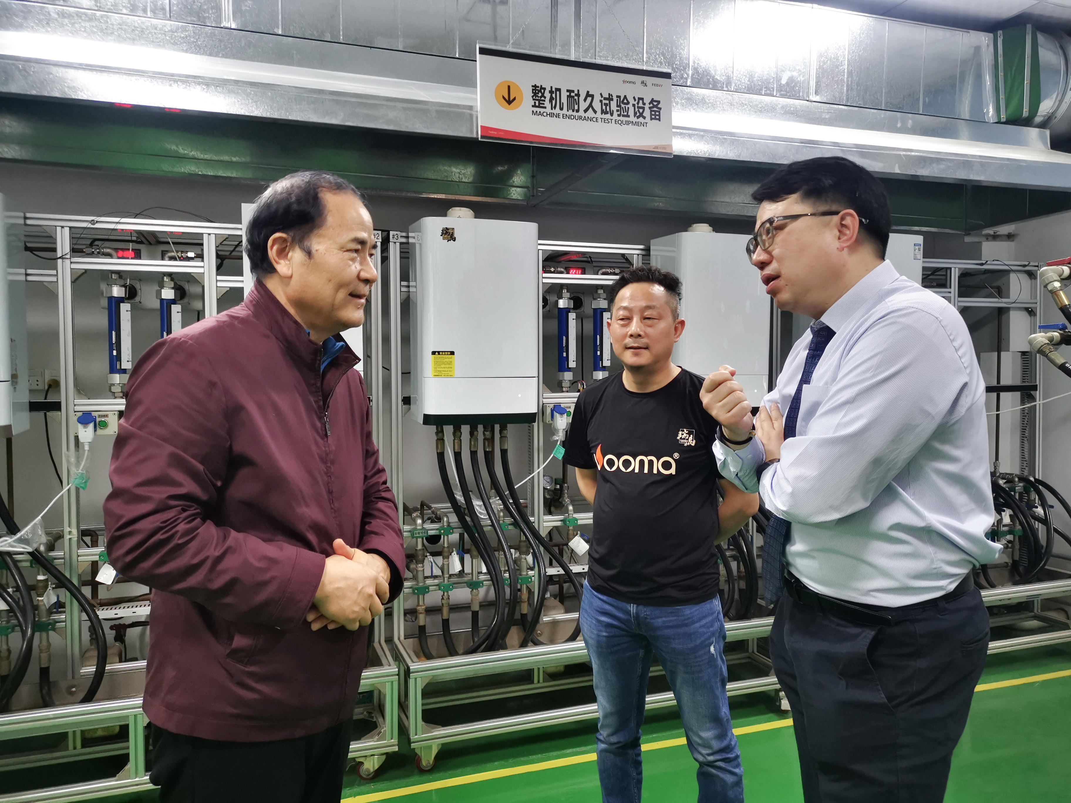 熱烈歡迎國家燃氣供熱專業(yè)委員王啟主任等一行會蒞臨瑞馬考察！