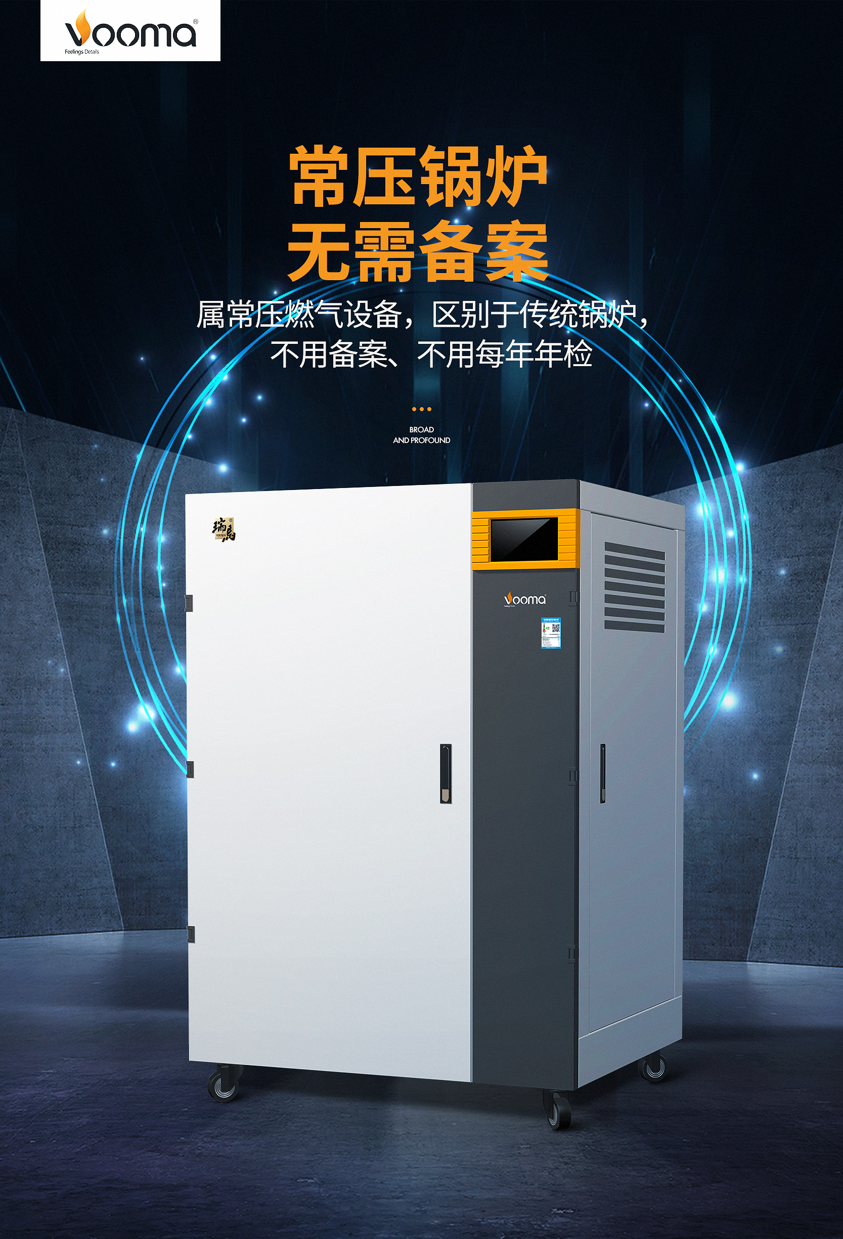 喜報(bào)！瑞馬榮獲2021年度中國燃?xì)鈶?yīng)用優(yōu)秀原創(chuàng)技術(shù)成果&ldquo;科技創(chuàng)新貢獻(xiàn)企業(yè)&rdquo;