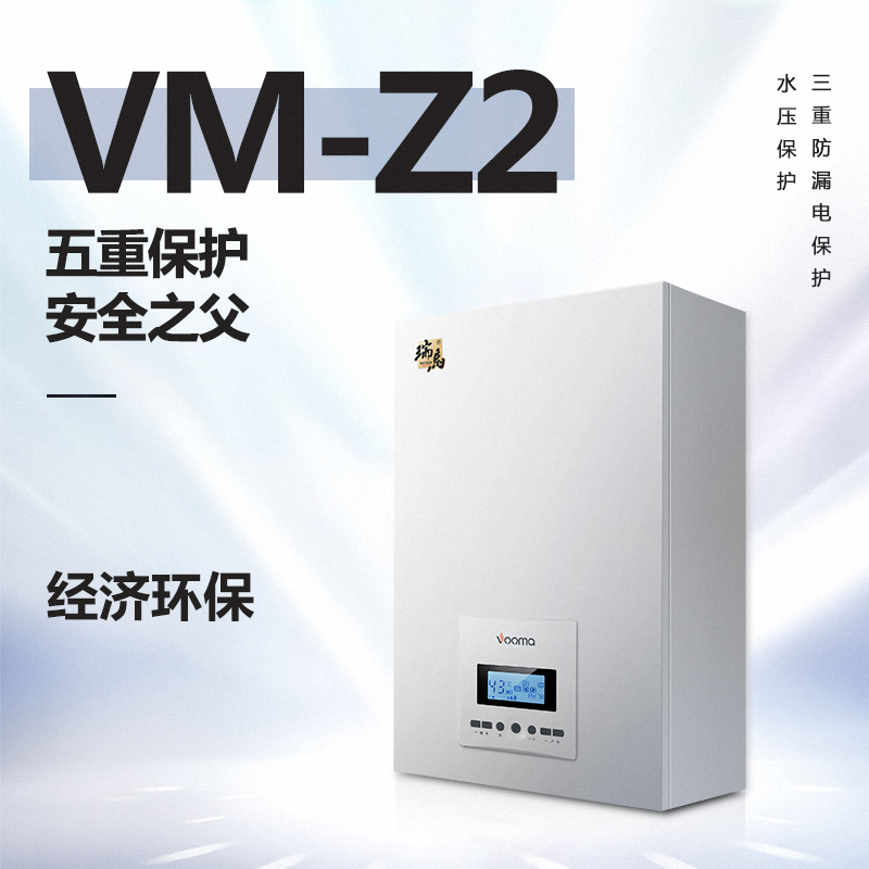 電壁掛爐采暖一天要多少度電？