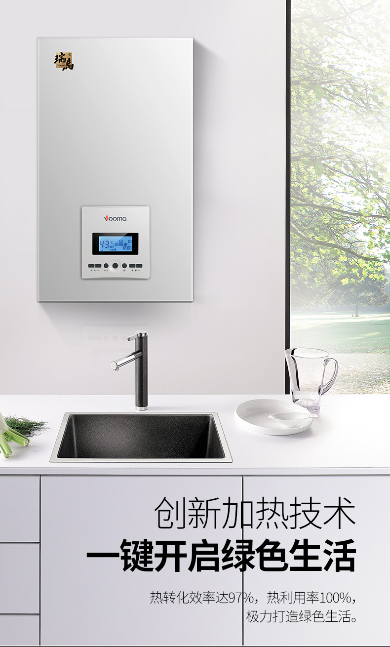 電壁掛爐省錢還是燃?xì)獗趻鞝t省錢？