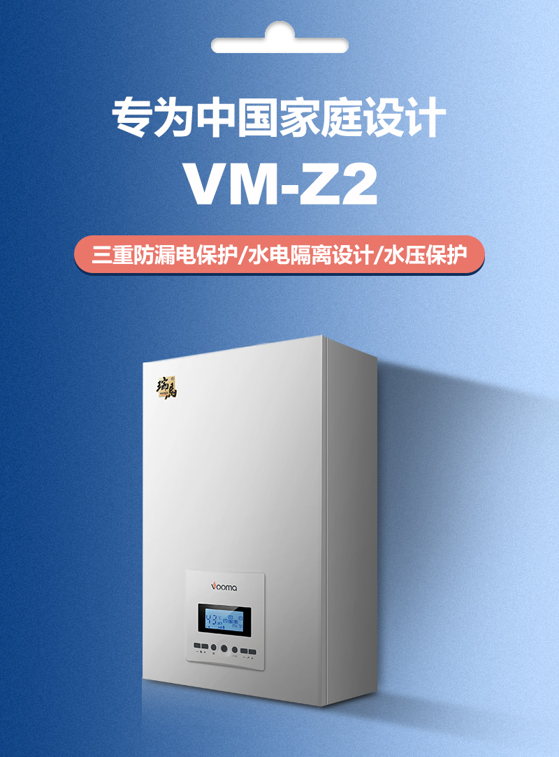 新疆電壁掛爐廠家哪家好？