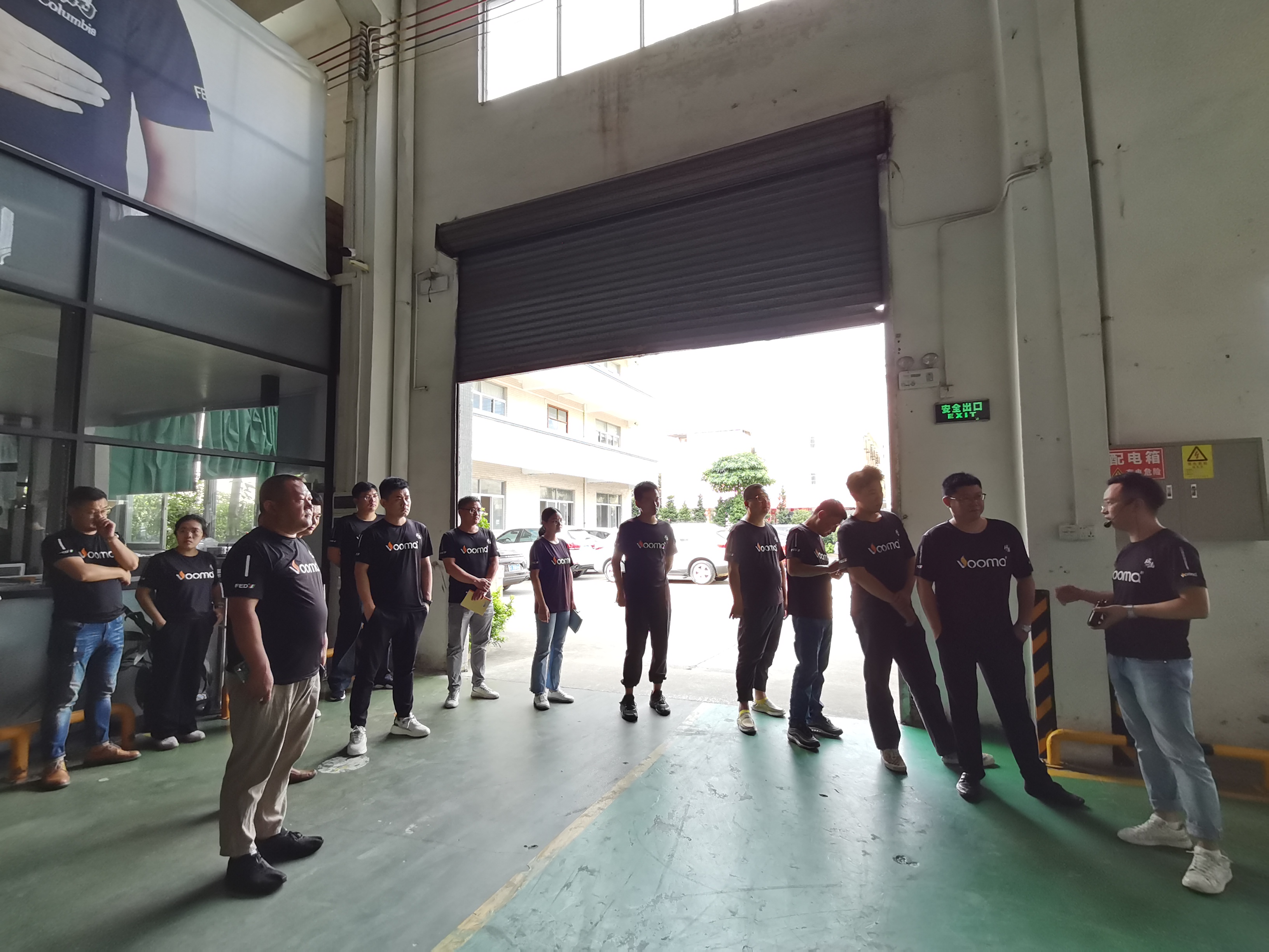 【強(qiáng)學(xué)習(xí)，促提升】廣東瑞馬以高質(zhì)量發(fā)展成就高品質(zhì)生活