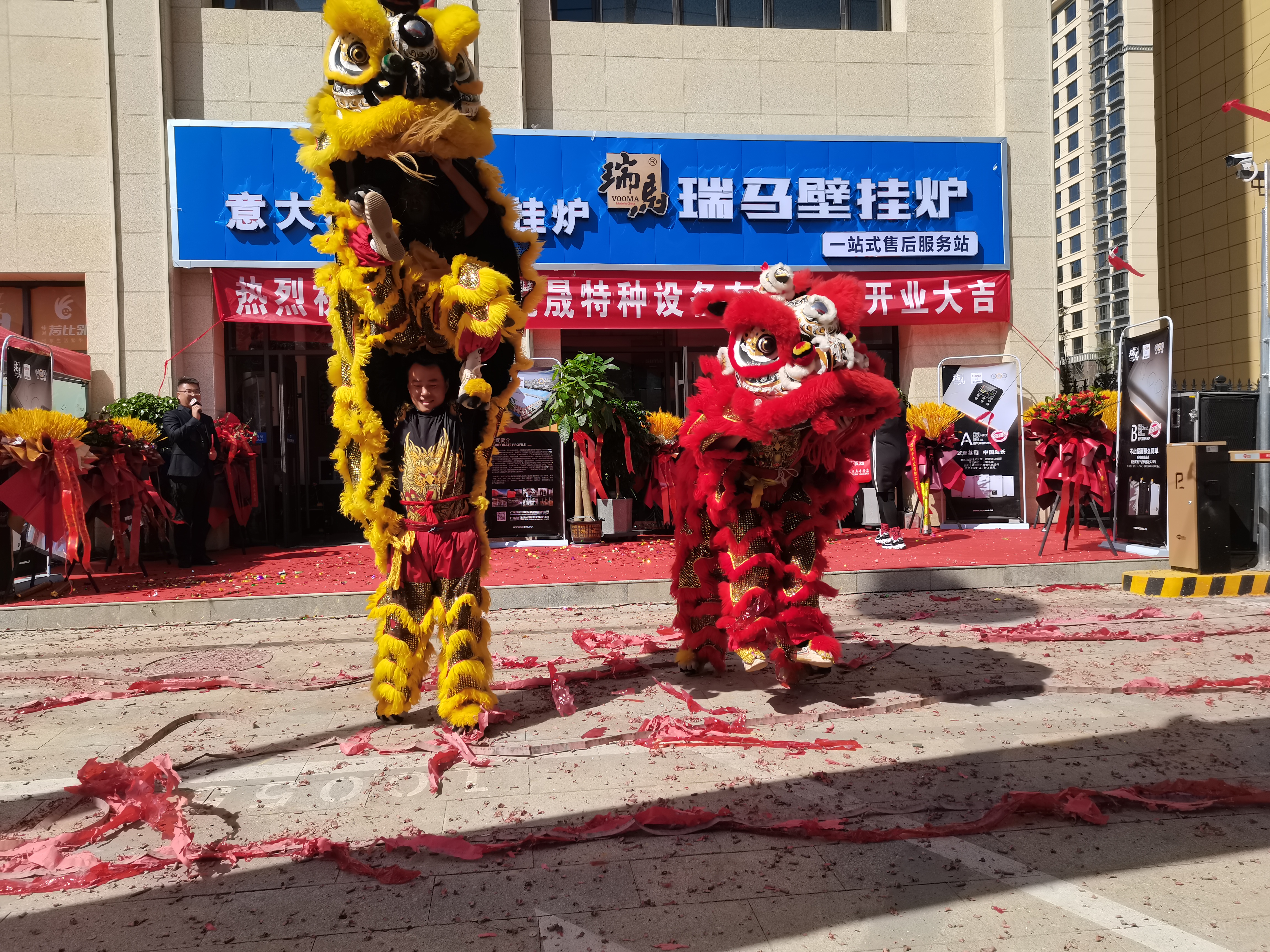 喜報｜熱烈祝賀甘肅定西瑞馬壁掛爐旗艦店開業(yè)成功！