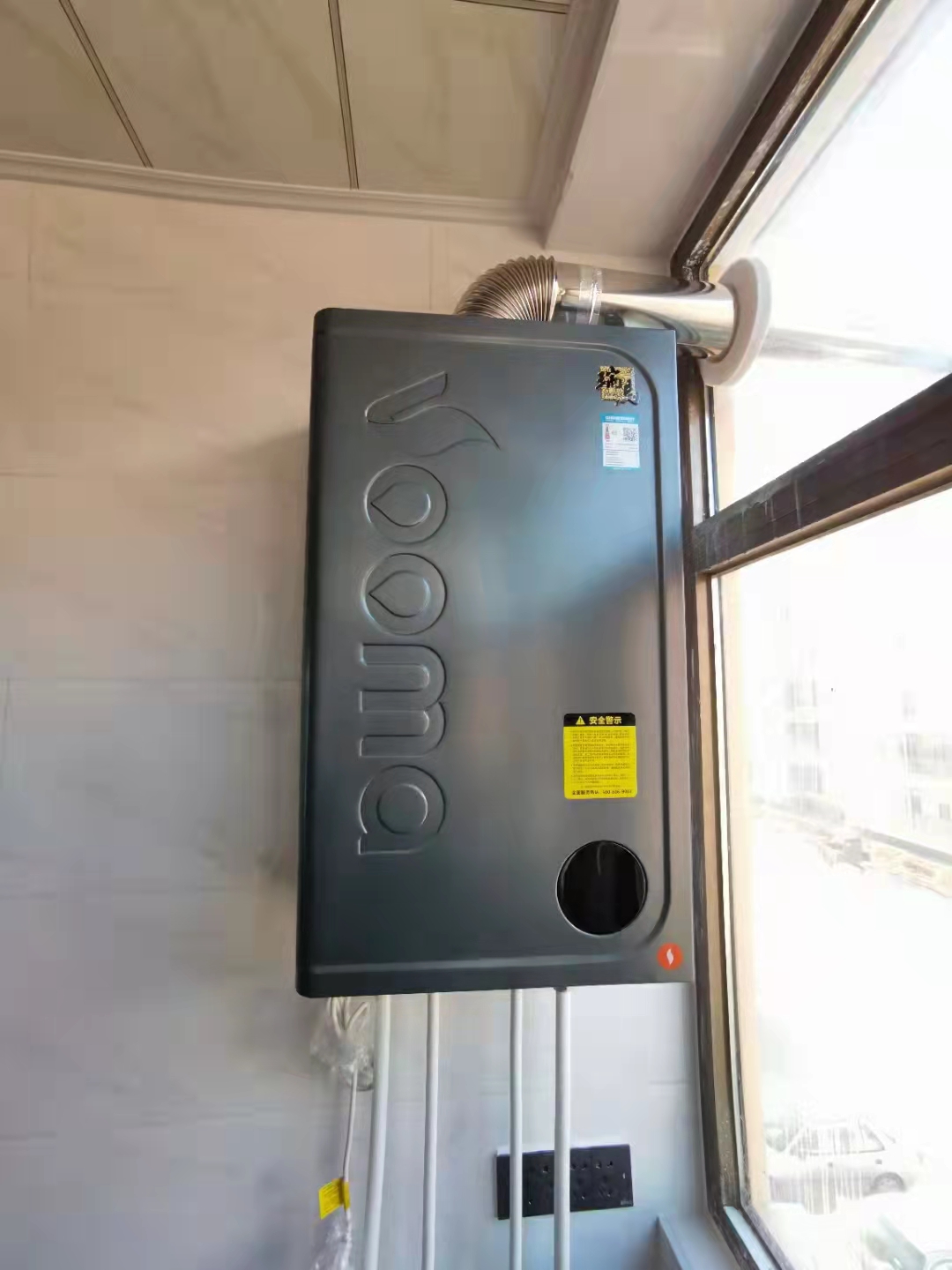 家里壁掛爐的燃?xì)鈮毫^高？咋整？