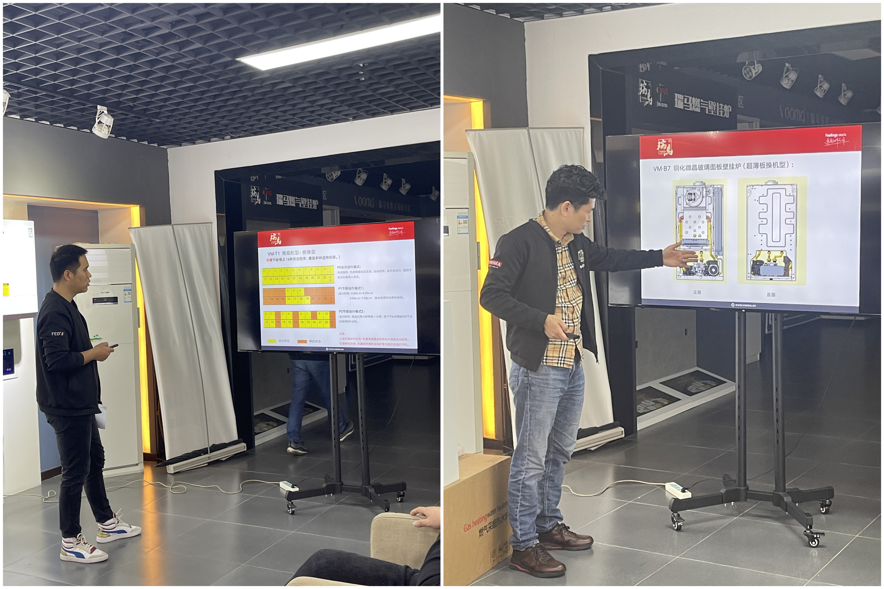 【工欲善其事，必先利其器】廣東瑞馬銷售團(tuán)隊(duì)產(chǎn)品培訓(xùn)圓滿結(jié)束