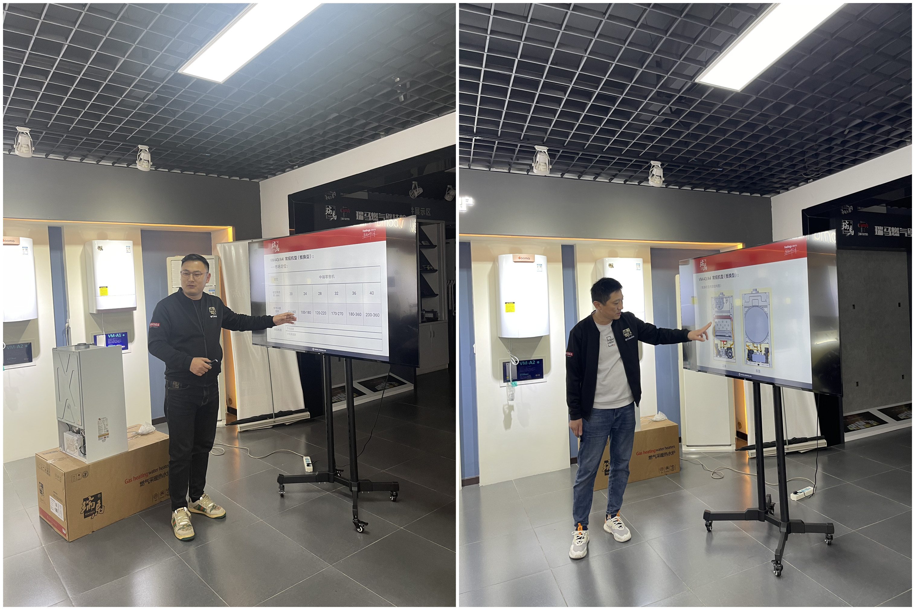 【工欲善其事，必先利其器】廣東瑞馬銷售團(tuán)隊(duì)產(chǎn)品培訓(xùn)圓滿結(jié)束