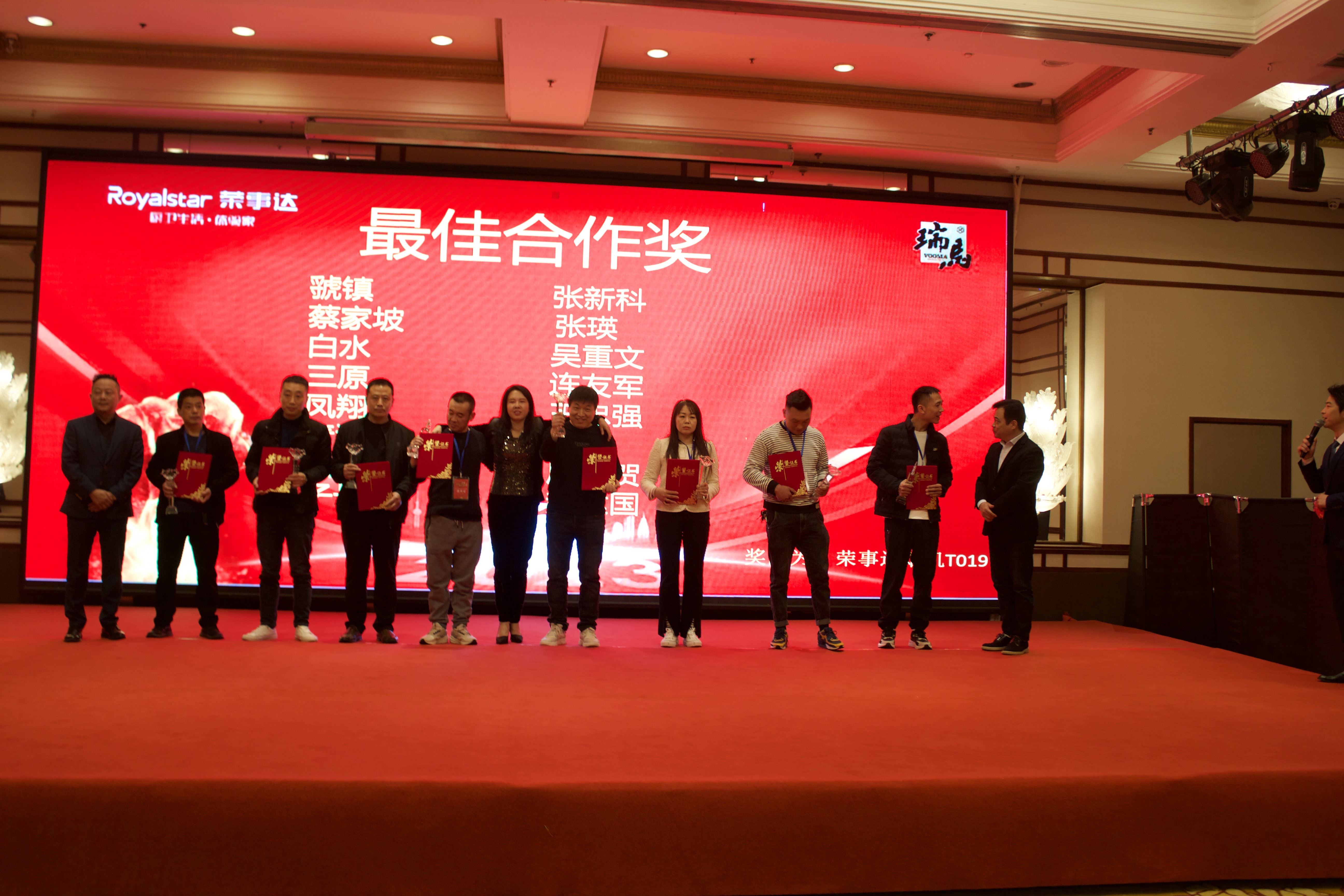 【凝心聚力 共創(chuàng)輝煌】熱烈祝賀廣東瑞馬2023西北經(jīng)銷商大會(huì)圓滿召開！