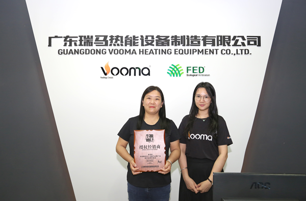 喜報(bào)｜熱烈祝賀安徽合肥合作伙伴加盟瑞馬！