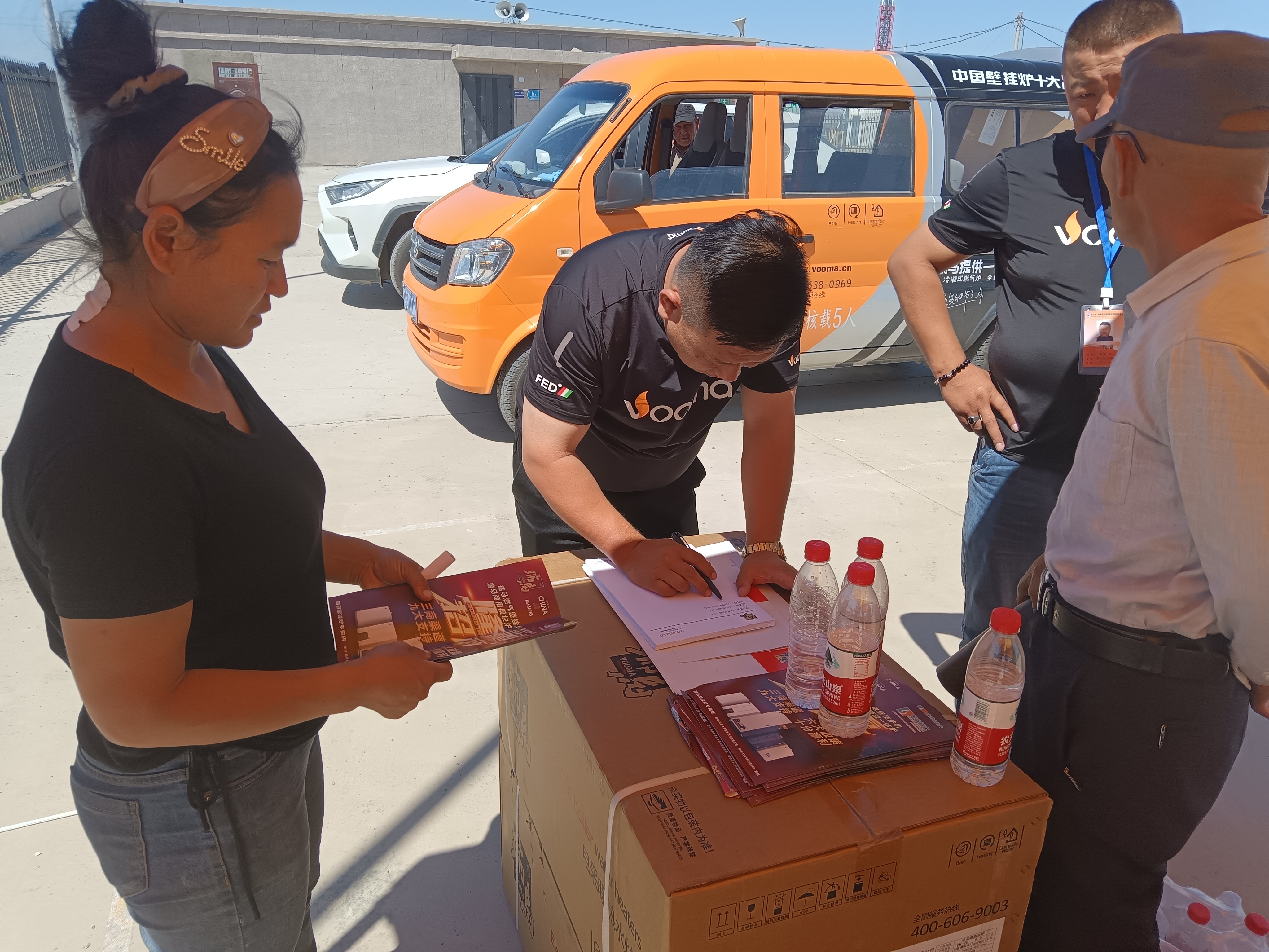 暖心普惠傳萬家，瑞馬服務(wù)你我他