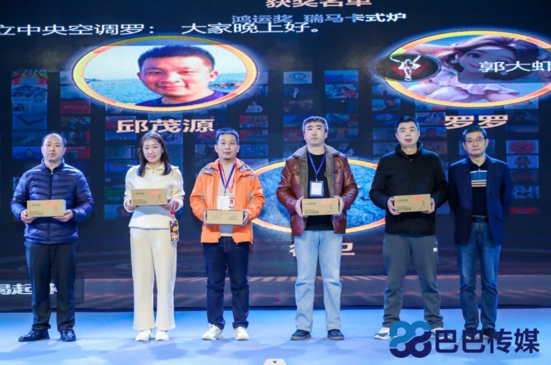 熱烈祝賀&ldquo;瑞馬智造杯&rdquo;暨2023壁掛爐產(chǎn)業(yè)峰會圓滿召開！