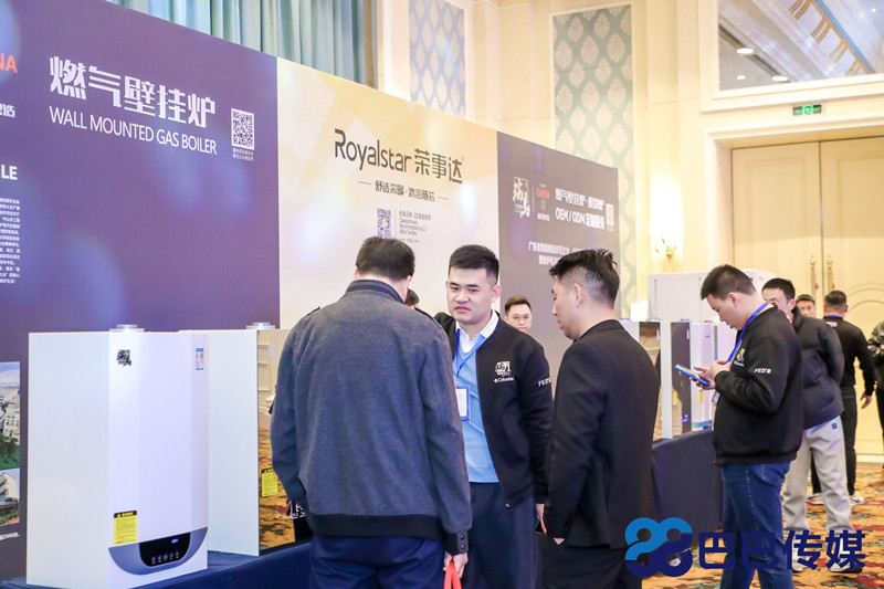 熱烈祝賀&ldquo;瑞馬智造杯&rdquo;暨2023壁掛爐產(chǎn)業(yè)峰會圓滿召開！