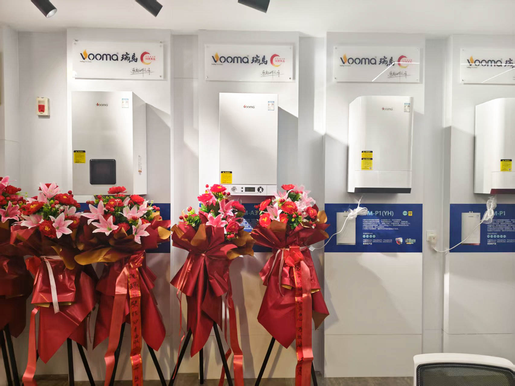 瑞馬壁掛爐西寧形象店盛大開業(yè)！多重豪禮鉅惠全城！