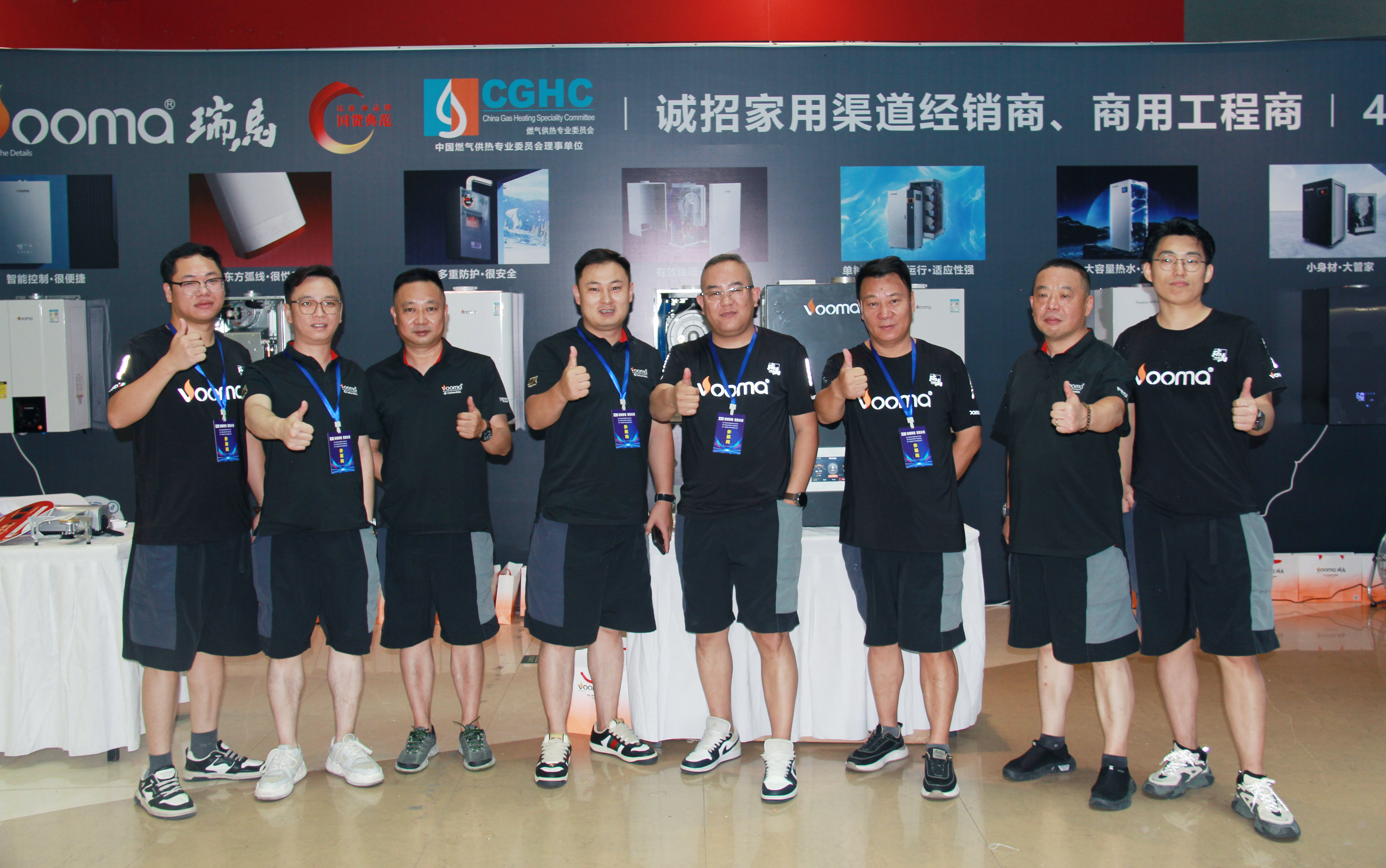 西安暖通展擠爆！瑞馬黑科技刷屏全場(chǎng)！