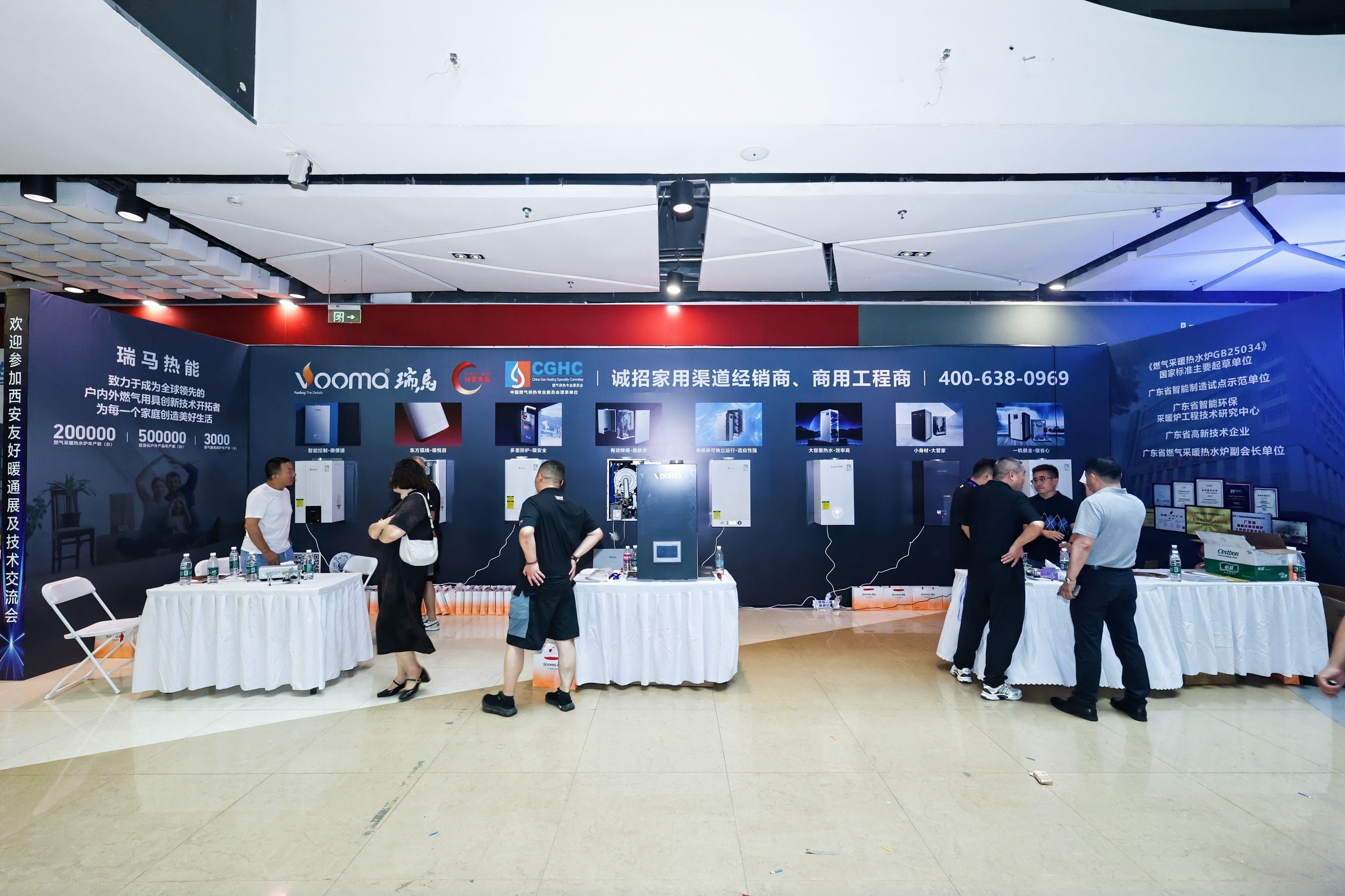 西安暖通展擠爆！瑞馬黑科技刷屏全場(chǎng)！