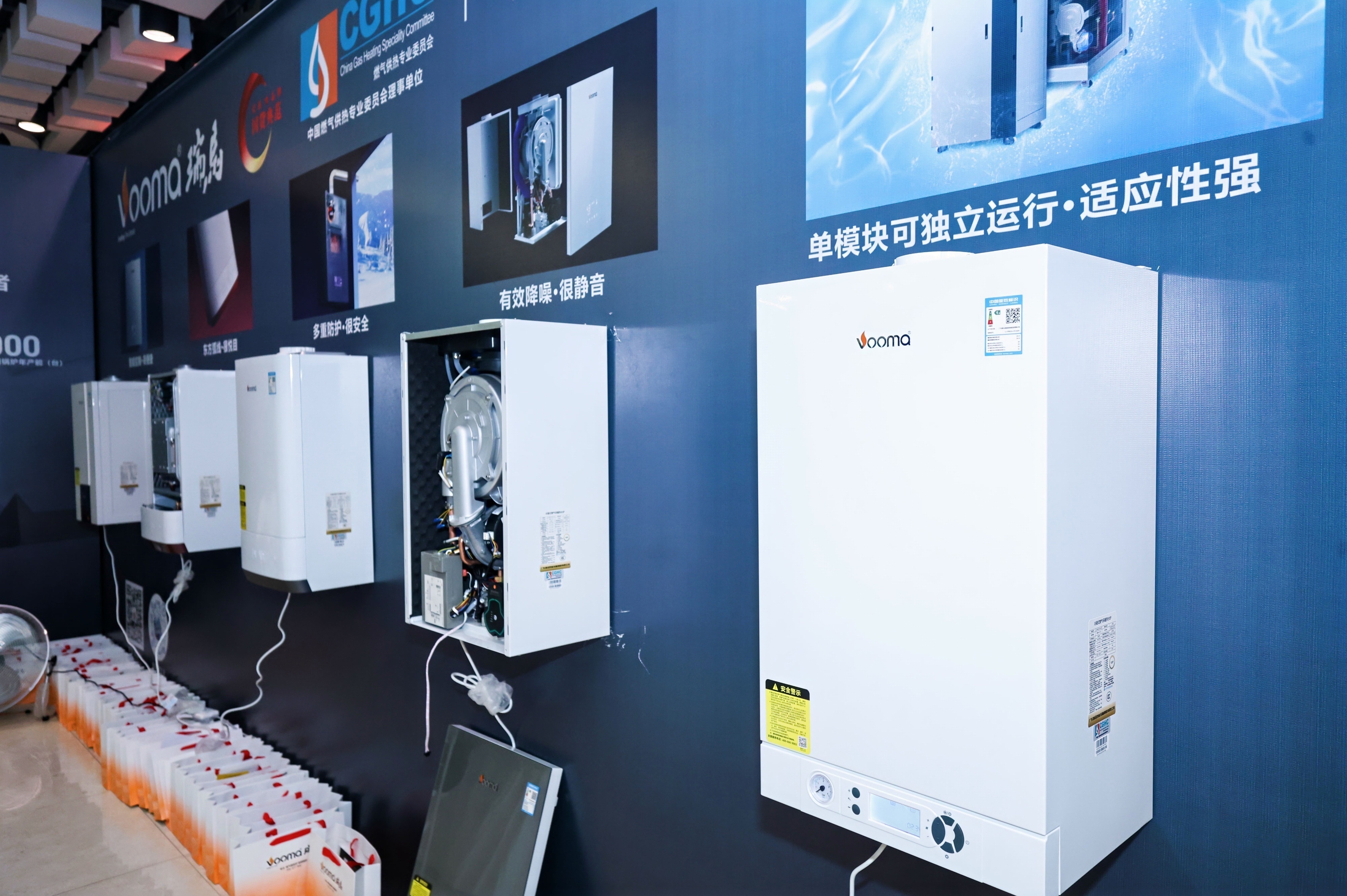 西安暖通展擠爆！瑞馬黑科技刷屏全場(chǎng)！