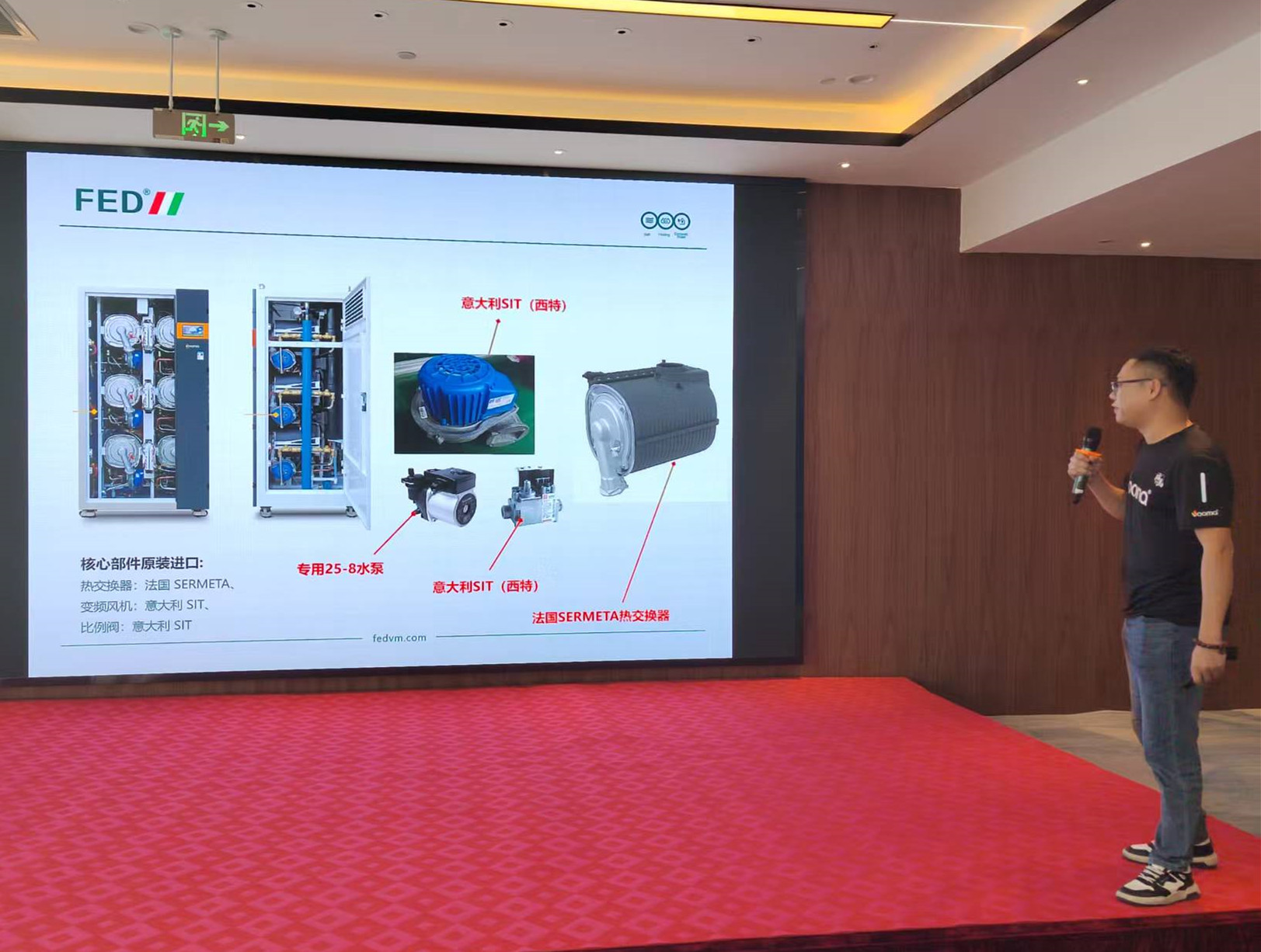 FED重拳出擊甘青！這場(chǎng)交流會(huì)，藏著供暖市場(chǎng)的什么&ldquo;王炸&rdquo;？