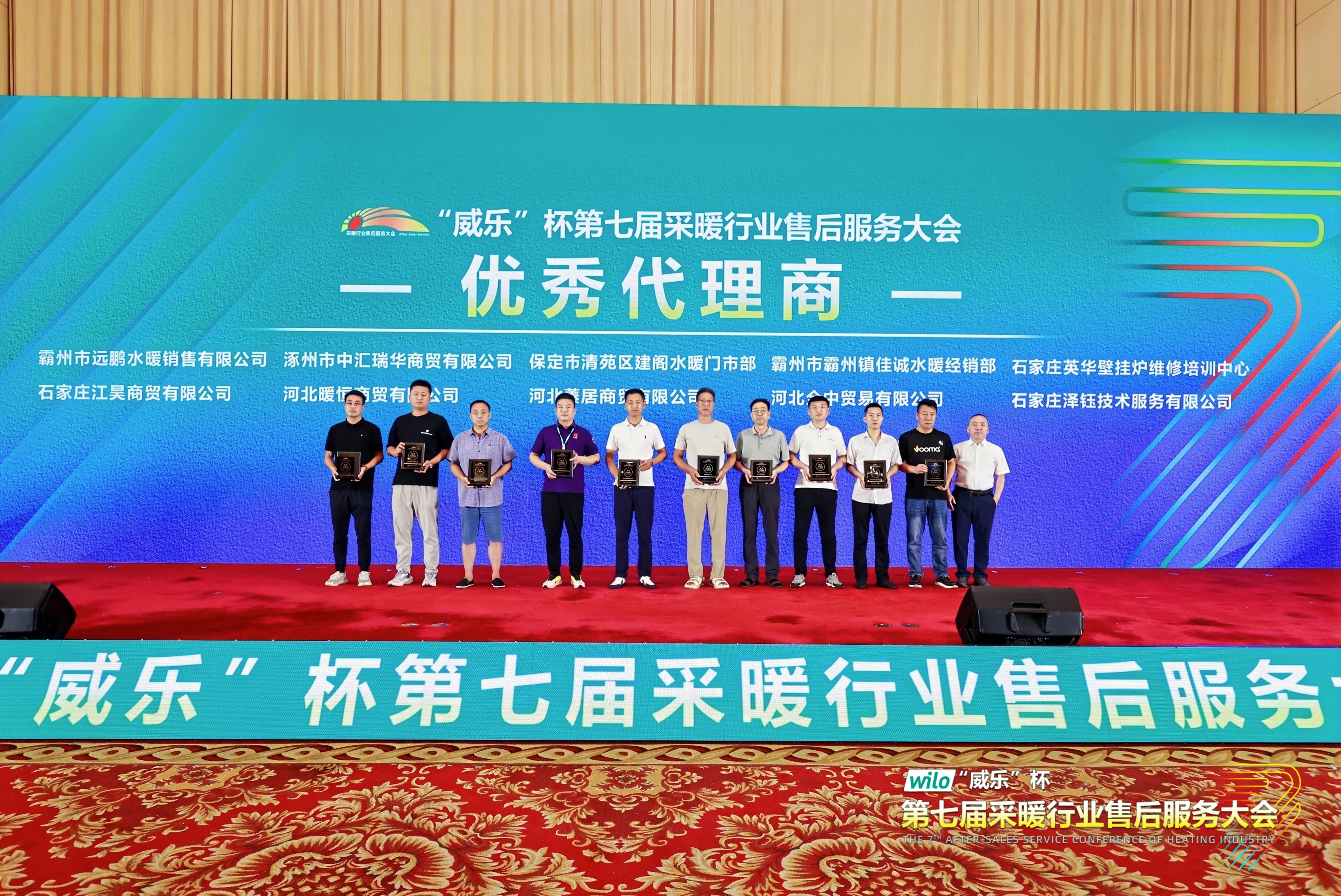 瑞馬熱能閃耀采暖售后服務(wù)大會，創(chuàng)新動能賦能行業(yè)升級！