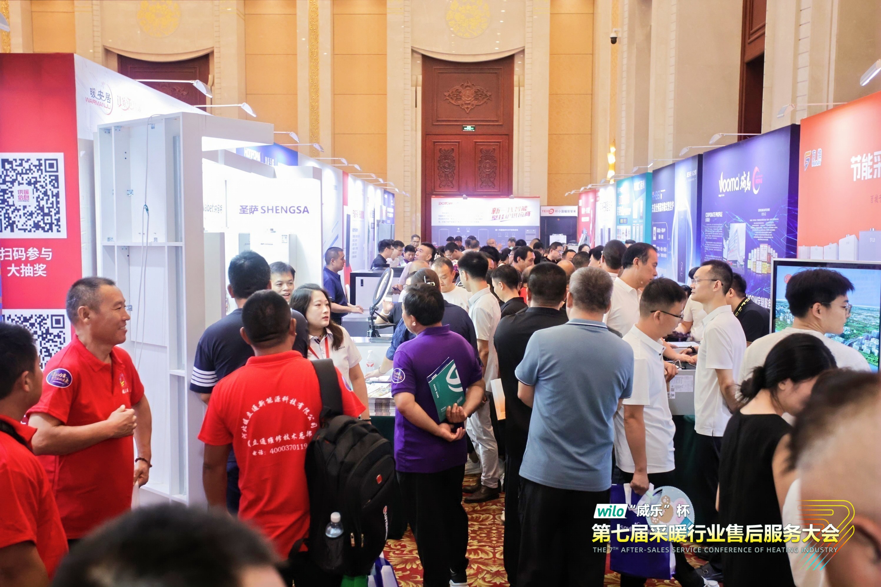 瑞馬熱能閃耀采暖售后服務(wù)大會，創(chuàng)新動能賦能行業(yè)升級！