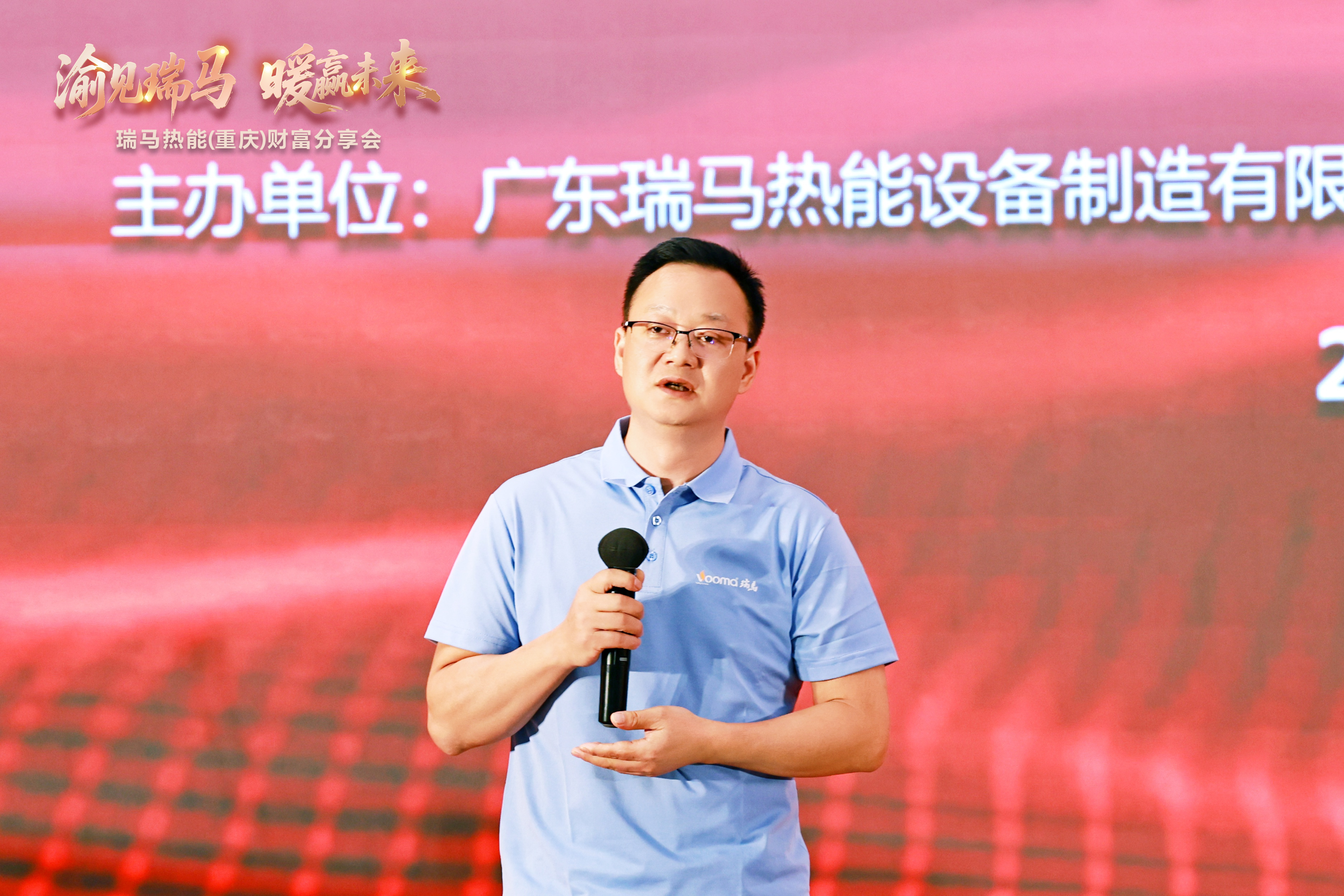 瑞馬熱能重慶財(cái)富會(huì)簽約48商，引爆西南暖通市場(chǎng)