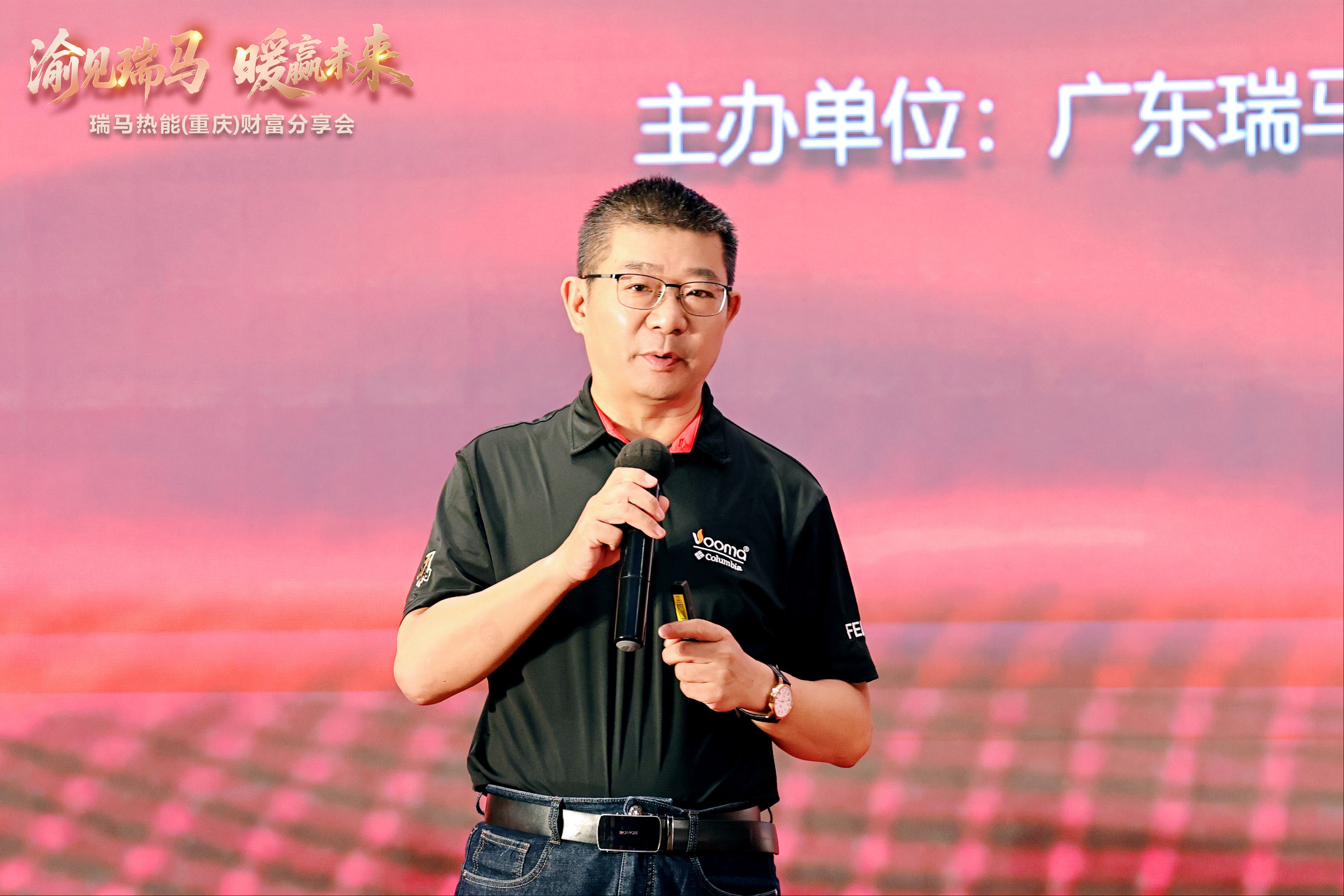 瑞馬熱能重慶財(cái)富會(huì)簽約48商，引爆西南暖通市場(chǎng)