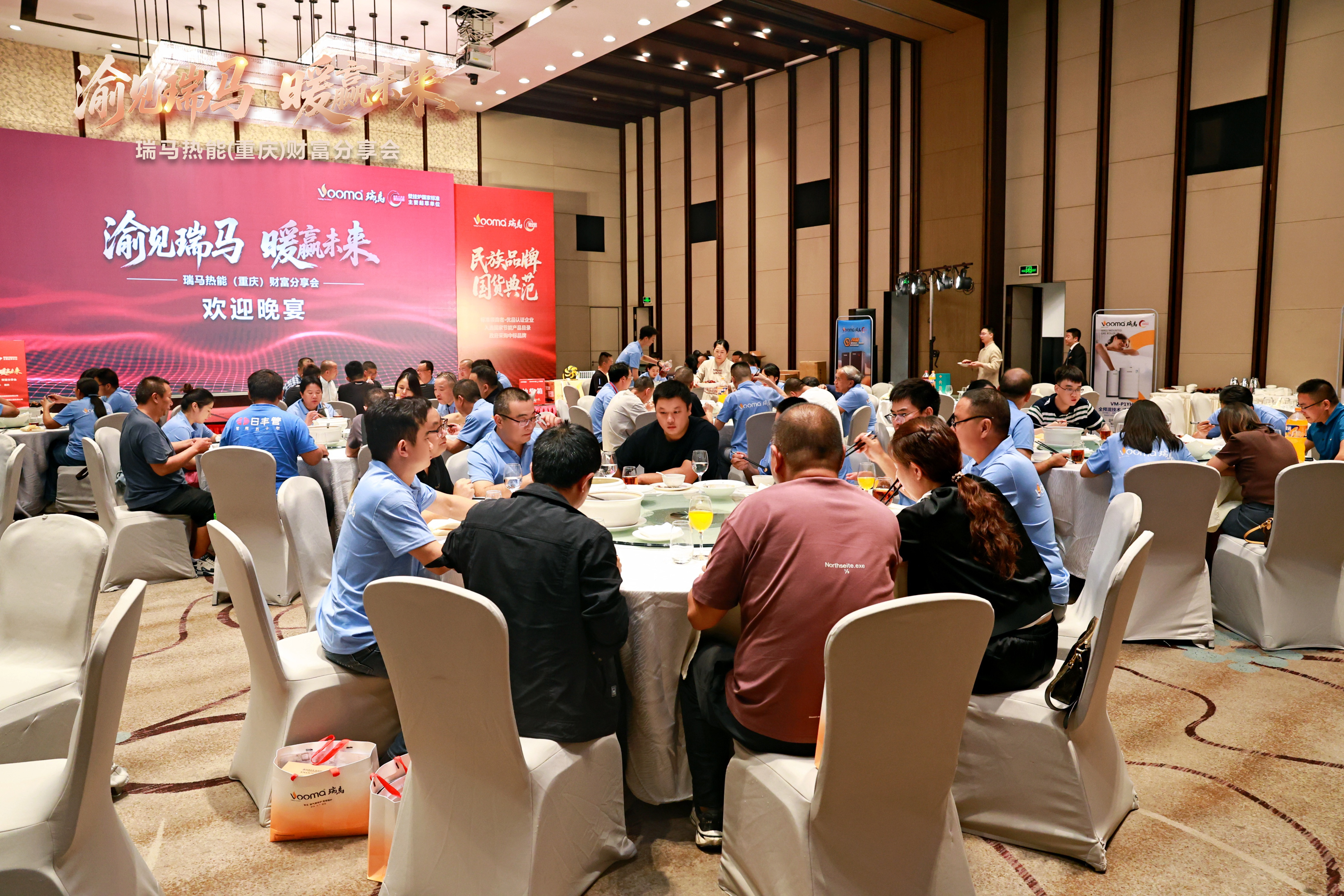 瑞馬熱能重慶財(cái)富會(huì)簽約48商，引爆西南暖通市場(chǎng)