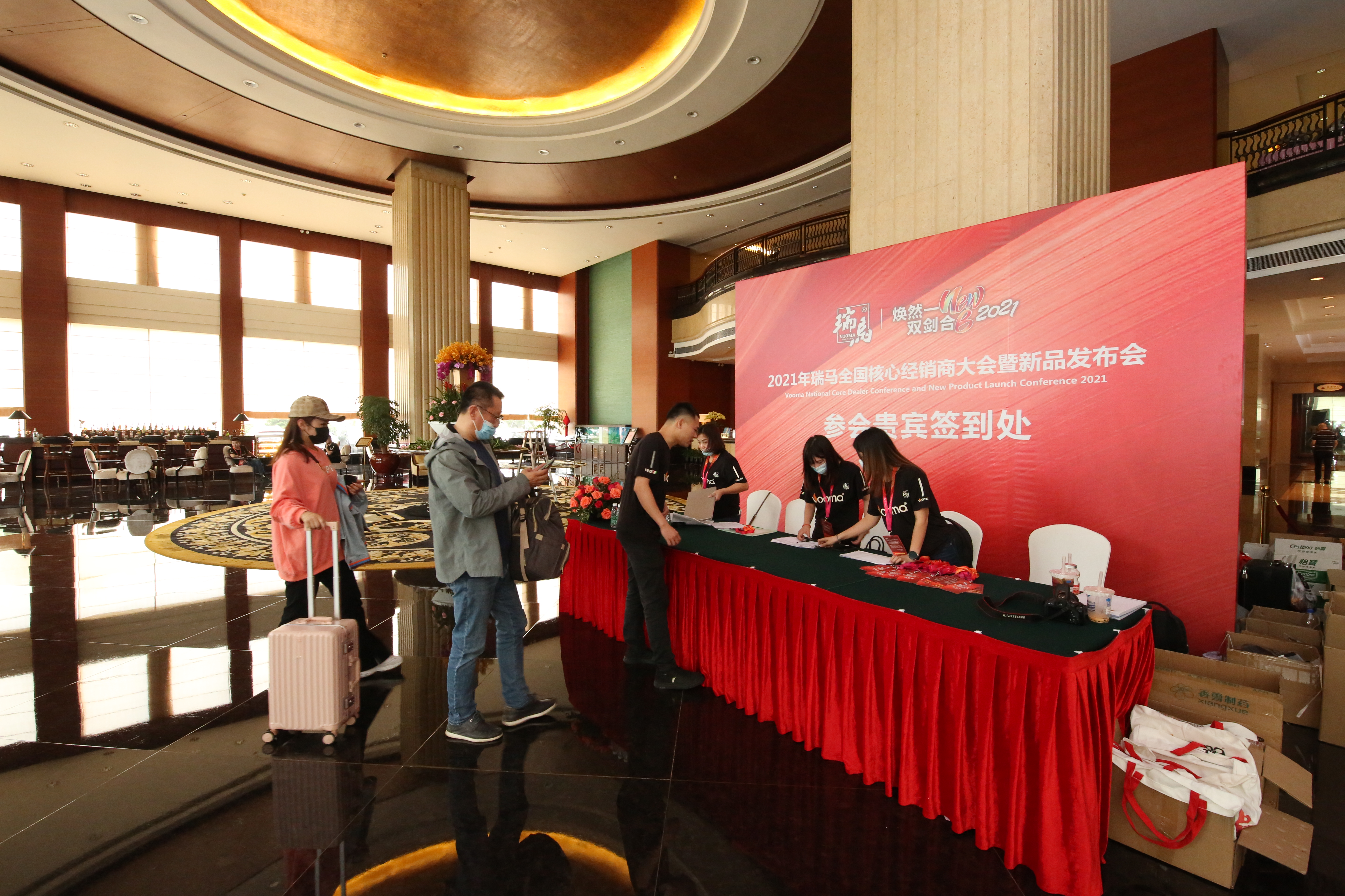 2021瑞馬經(jīng)銷商大會活動(dòng)現(xiàn)場