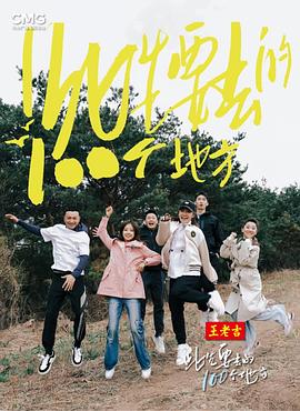 希望之旅2017