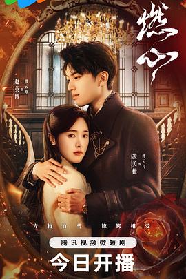 丝结之谜