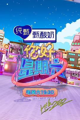 幸福时光