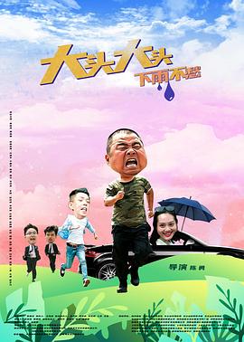 性别为本