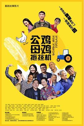 恐怖阴谋