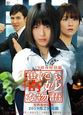 斩手指