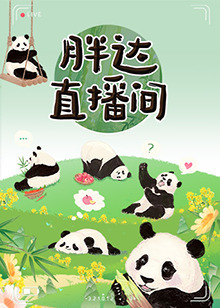 巅峰营救