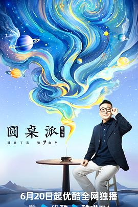 爱火花
