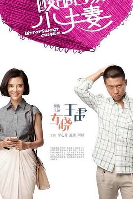 巴克叔叔