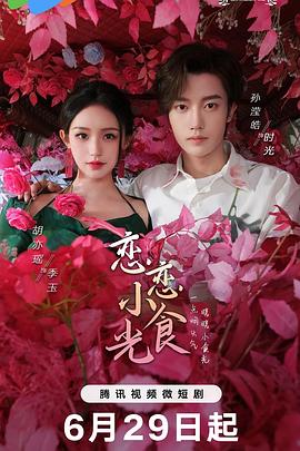 带着魔术盒的男人