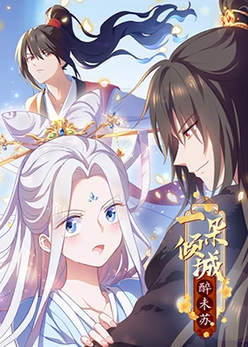 无罪者