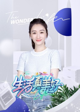 布劳涅森林的女人们