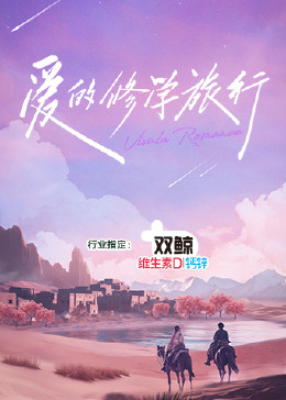斯图尔特:倒带人生