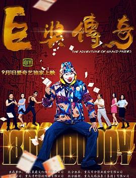 悠长下课后