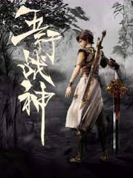 无声的旅行