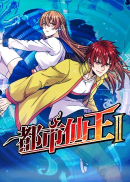 爱的捆绑
