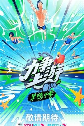 幸福已逝