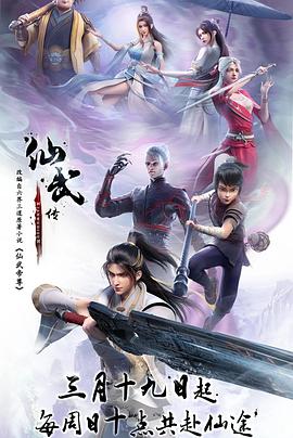 无处藏身