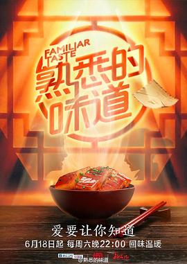 无名三侠客