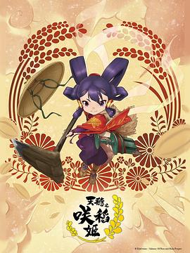 无声婚礼
