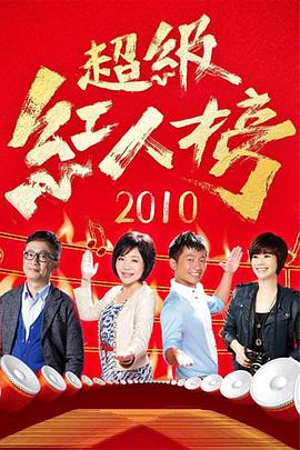 幸福之钟